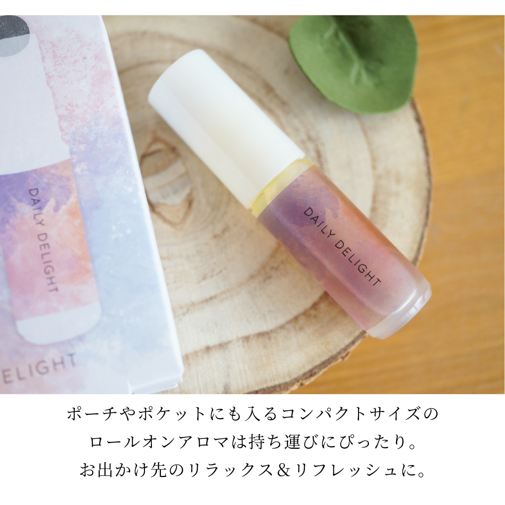 デイリーディライト 天然ハーブを愉しむロールオンアロマ