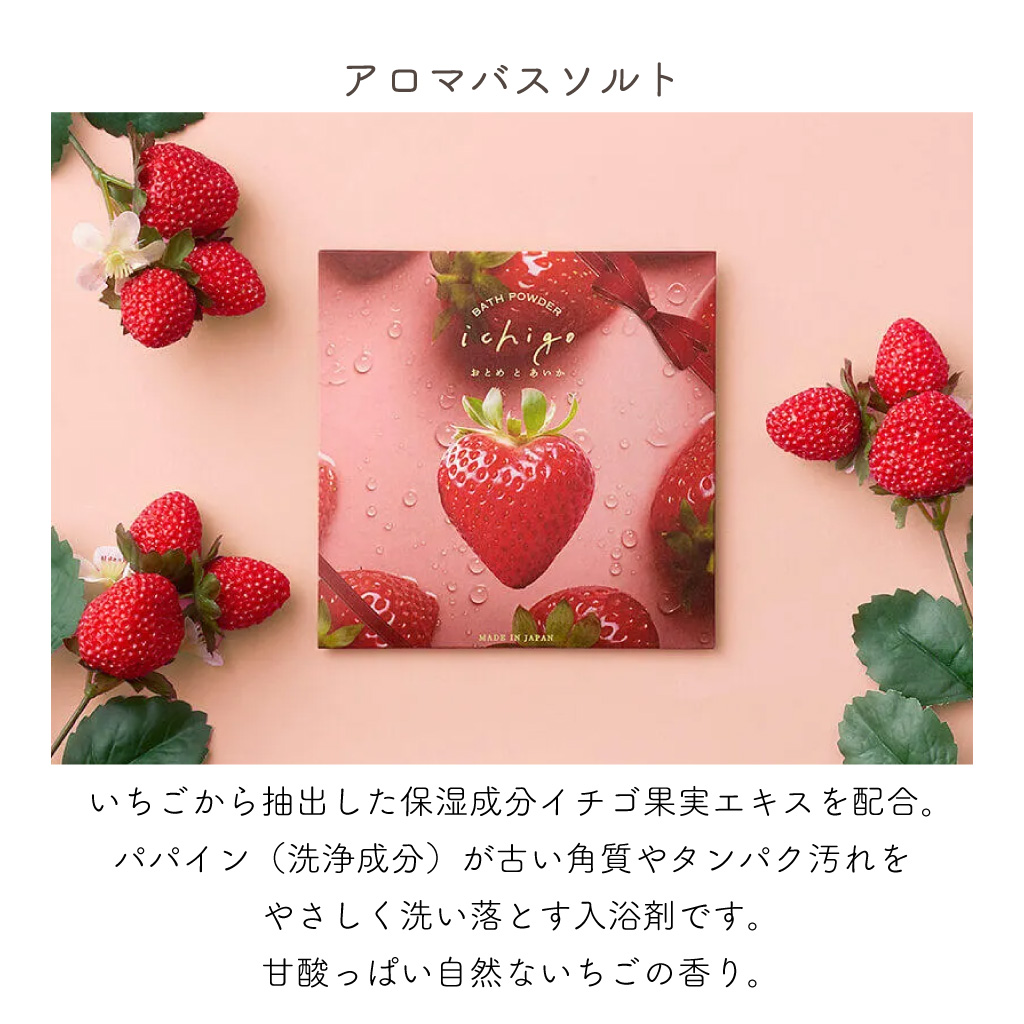 【 ラッピングでお届け 】国産原料とナチュラル処方にこだわった 入浴剤とハンドクリームのギフト
