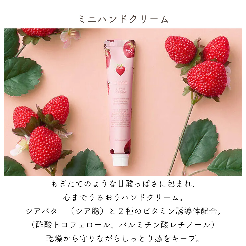【 ラッピングでお届け 】国産原料とナチュラル処方にこだわった 入浴剤とハンドクリームのギフト