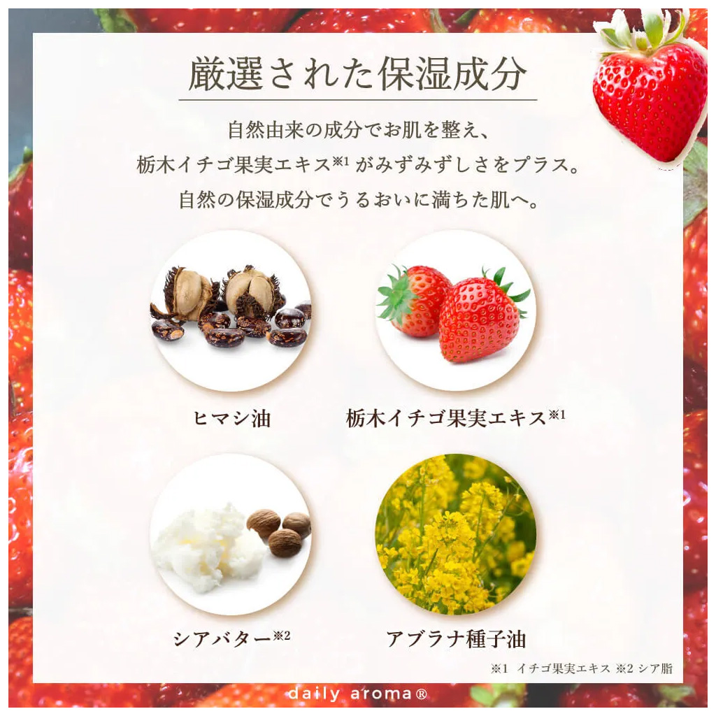 【 ラッピングでお届け 】国産原料とナチュラル処方にこだわった 入浴剤とハンドクリームのギフト