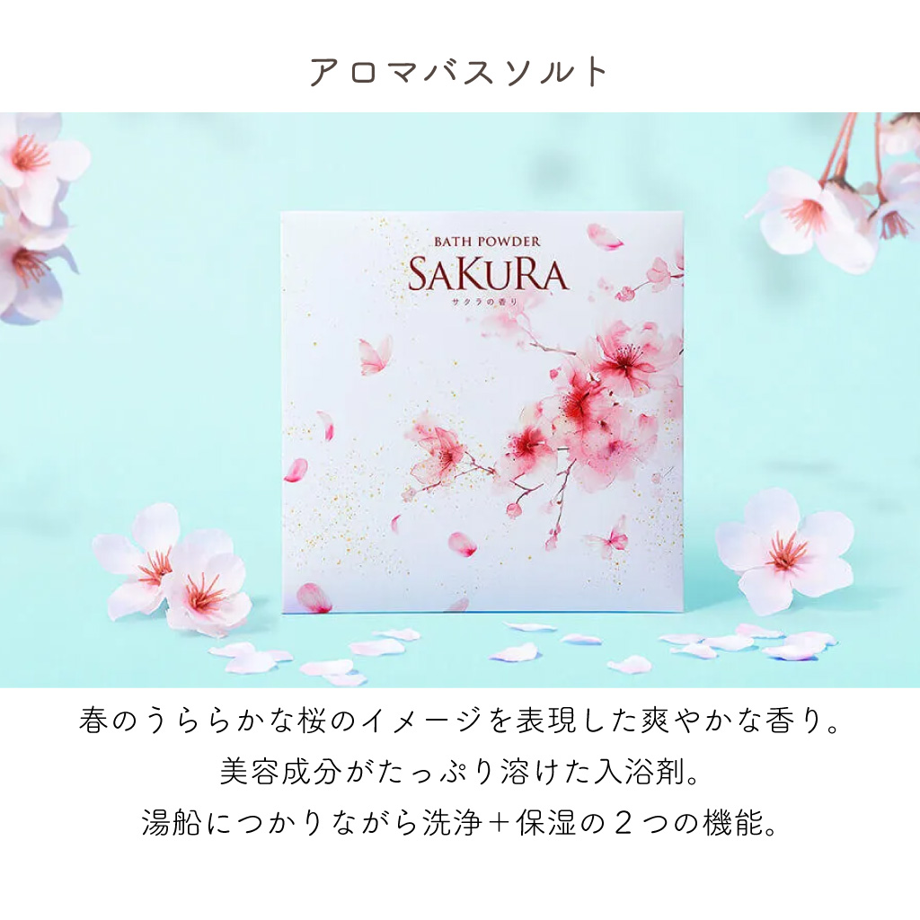 【 ラッピングでお届け 】国産原料とナチュラル処方にこだわった 入浴剤とハンドクリームのギフト
