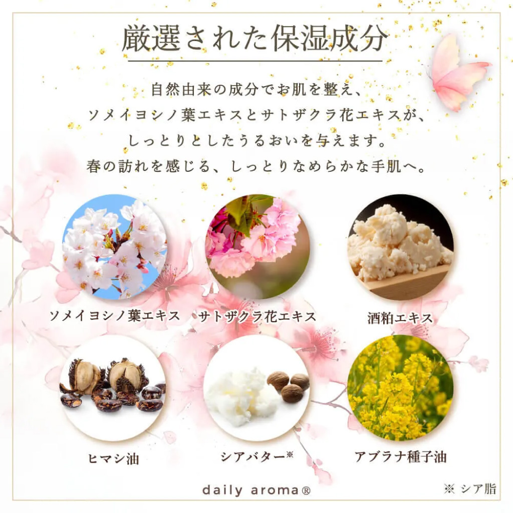 【 ラッピングでお届け 】国産原料とナチュラル処方にこだわった 入浴剤とハンドクリームのギフト