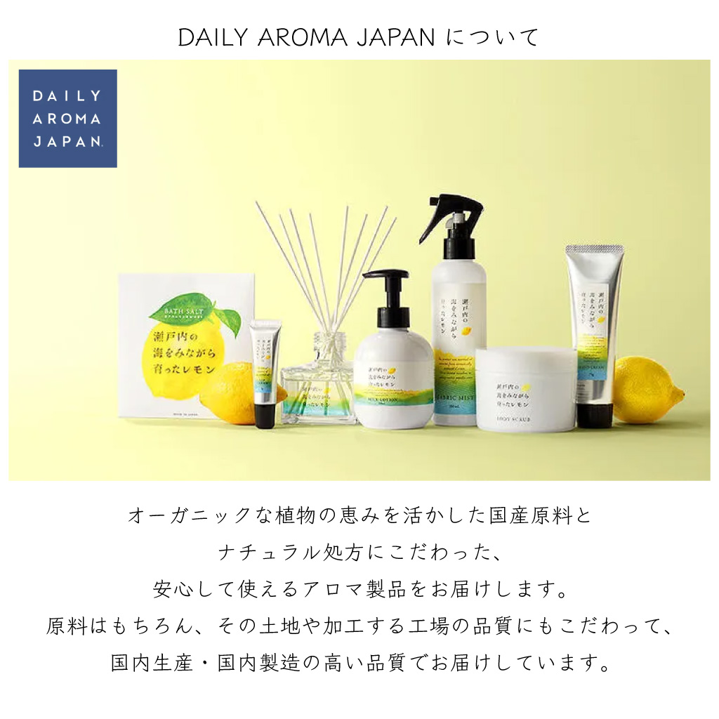 【 ラッピングでお届け 】国産原料とナチュラル処方にこだわった 入浴剤とハンドクリームのギフト