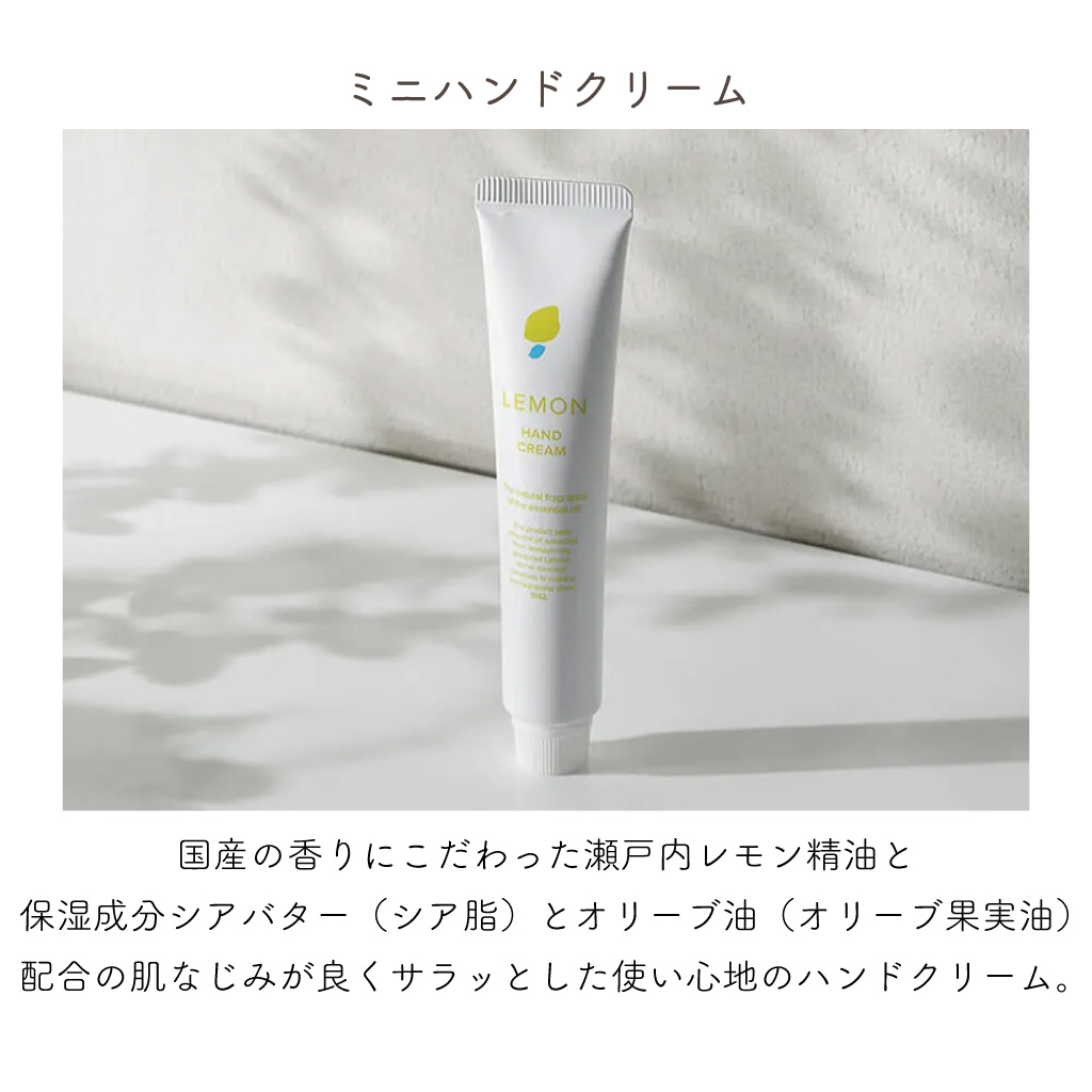 【 ラッピングでお届け 】国産原料とナチュラル処方にこだわった 入浴剤とハンドクリームのギフト