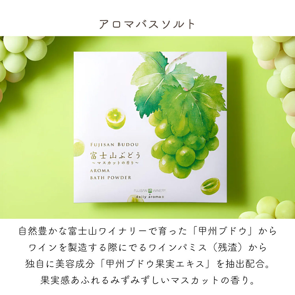 【 ラッピングでお届け 】国産原料とナチュラル処方にこだわった 入浴剤とハンドクリームのギフト