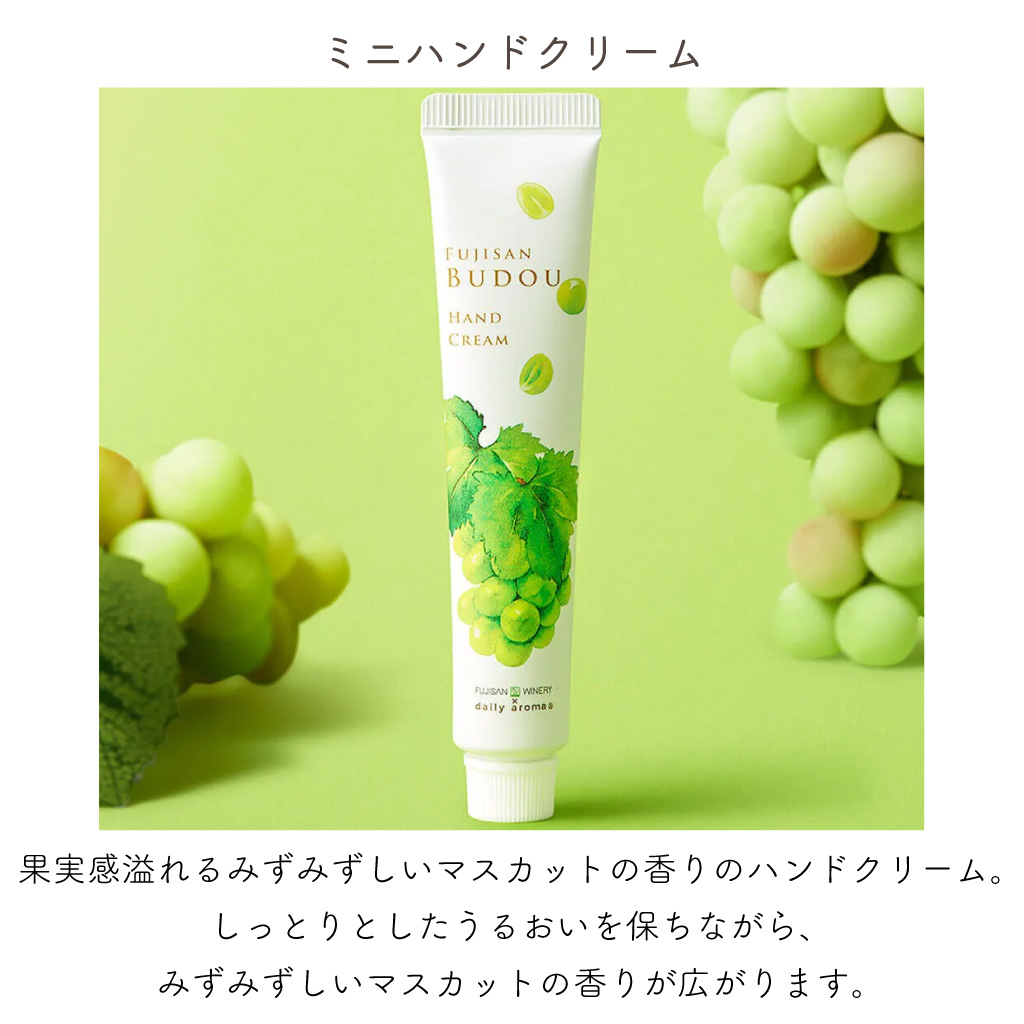 【 ラッピングでお届け 】国産原料とナチュラル処方にこだわった 入浴剤とハンドクリームのギフト