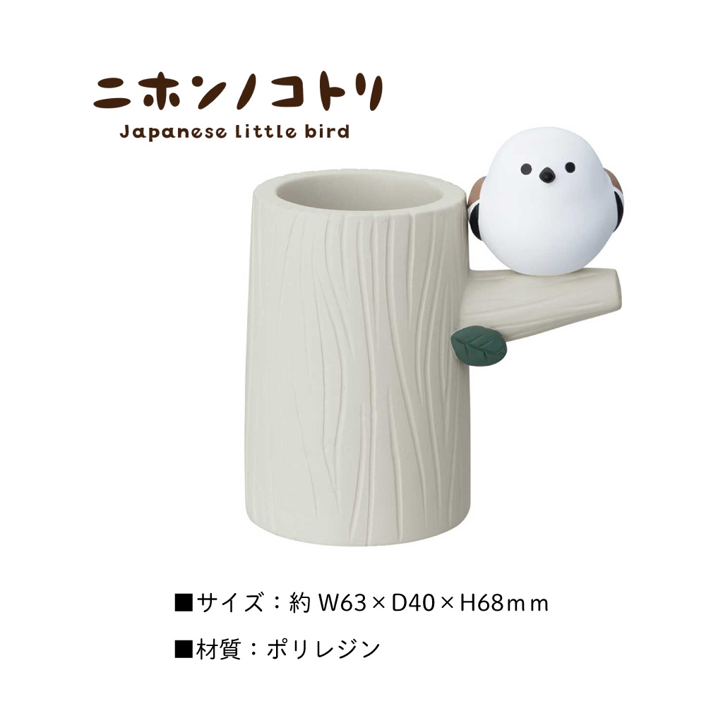 シマエナガの切り株マルチスタンド