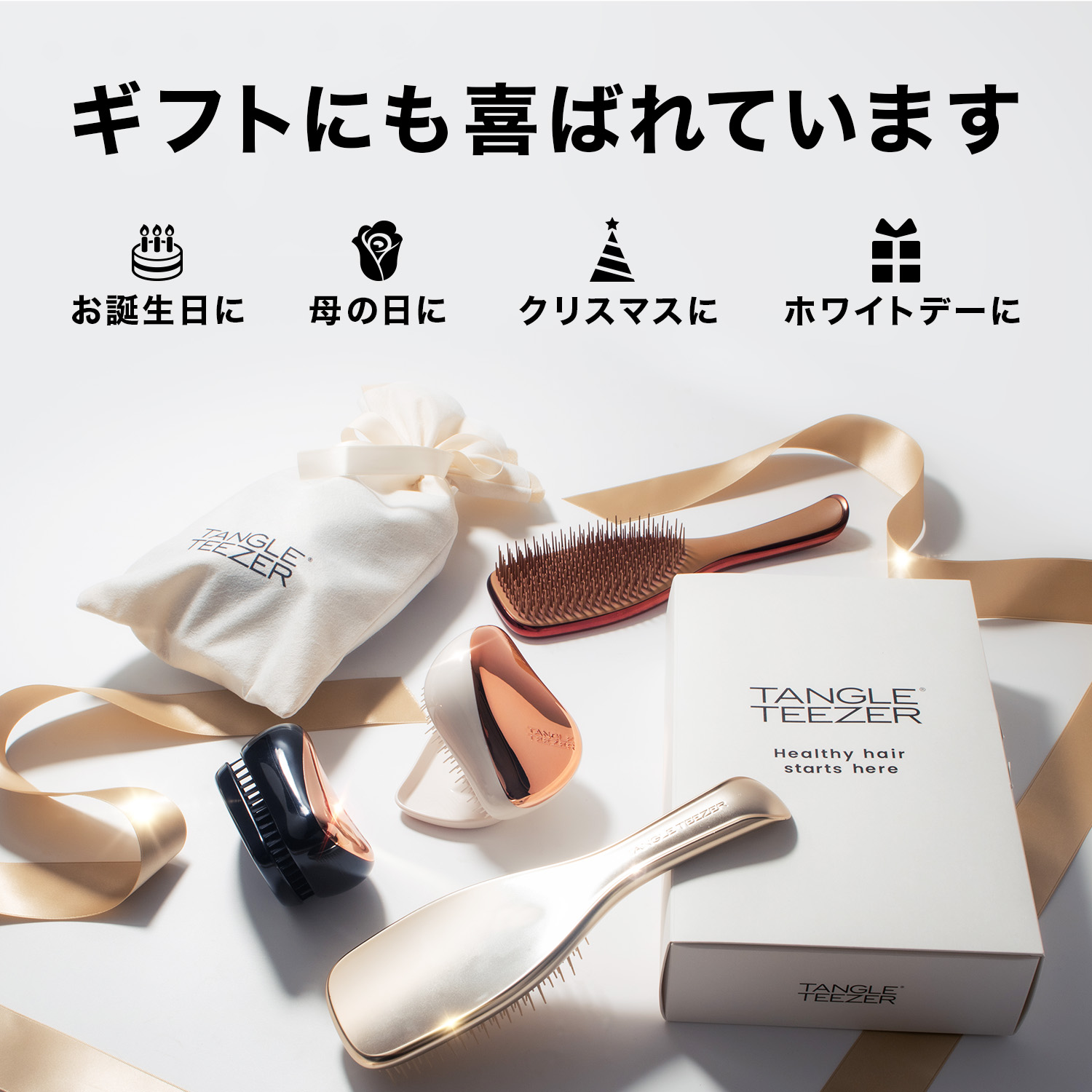 ザ・アルティメットディタングラー ミニ