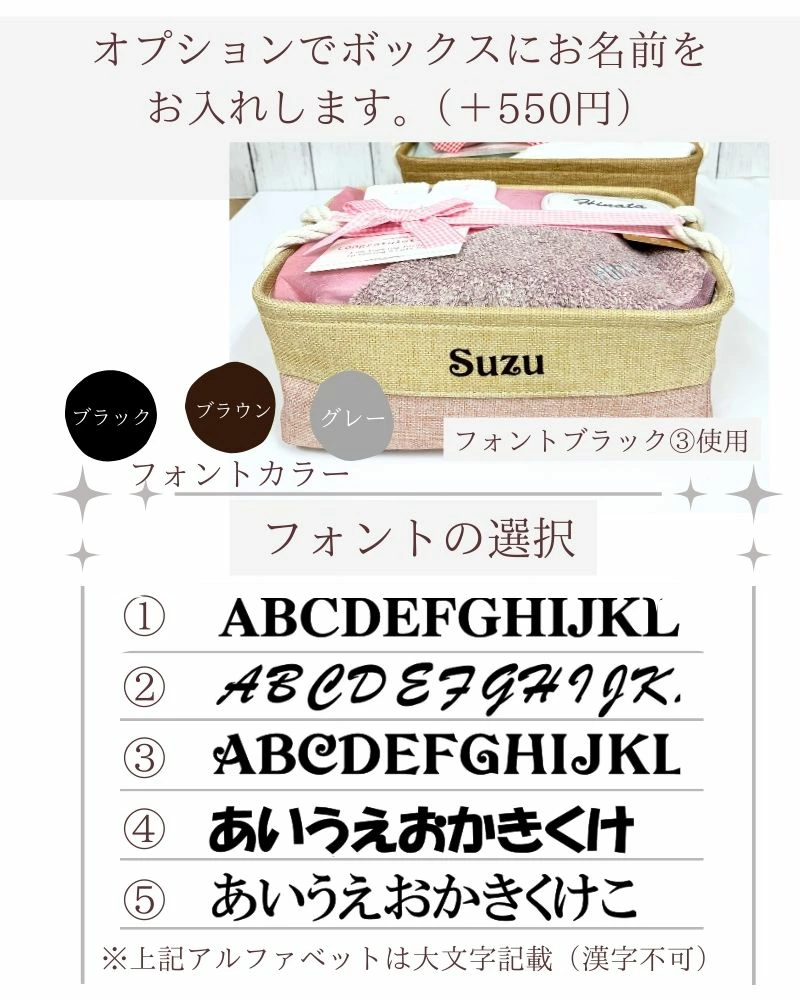きかんしゃトーマスのおむつボックス
