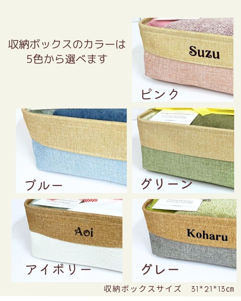 きかんしゃトーマスのおむつボックス