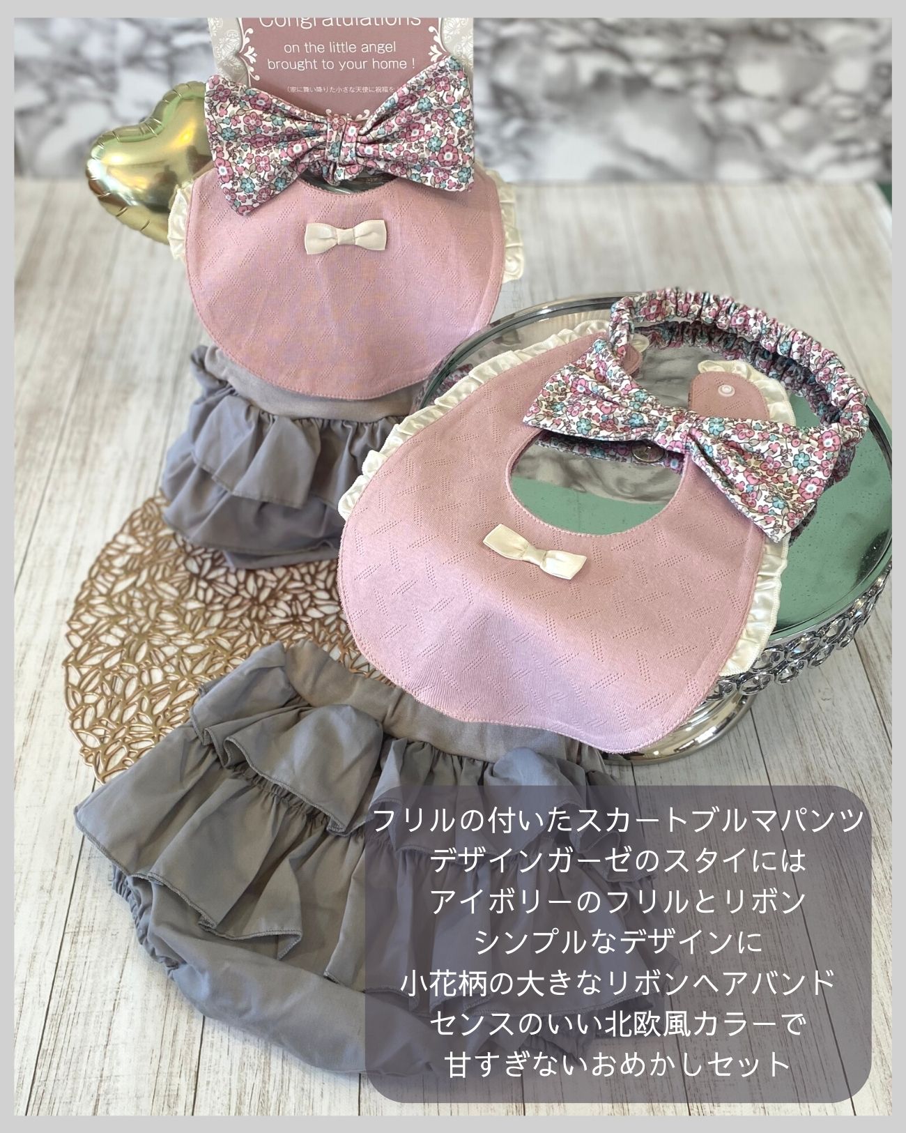 シックなおめかしセットのおむつケーキ