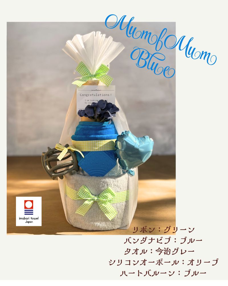 歯固めの付いたバンダナビブおむつケーキ