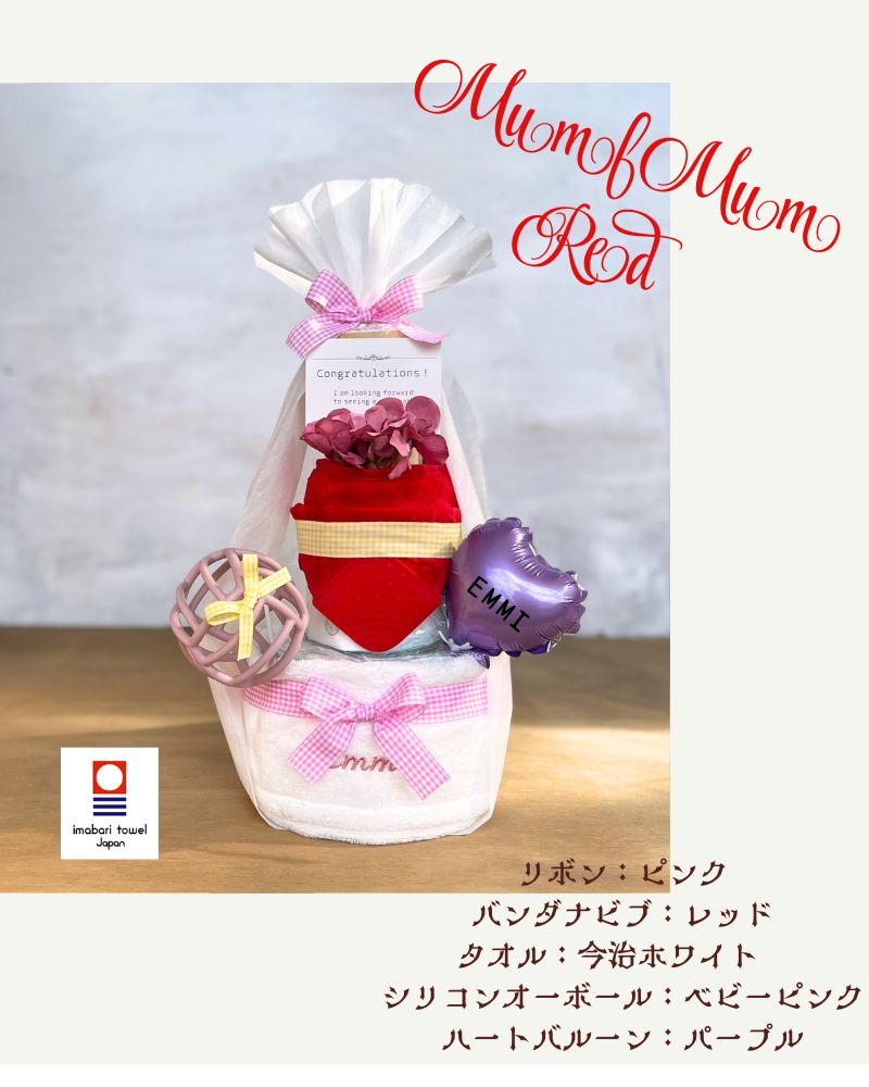 歯固めの付いたバンダナビブおむつケーキ