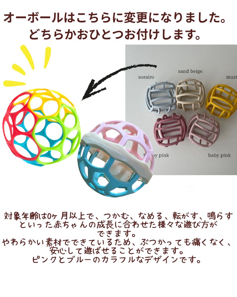 歯固めの付いたバンダナビブおむつケーキ