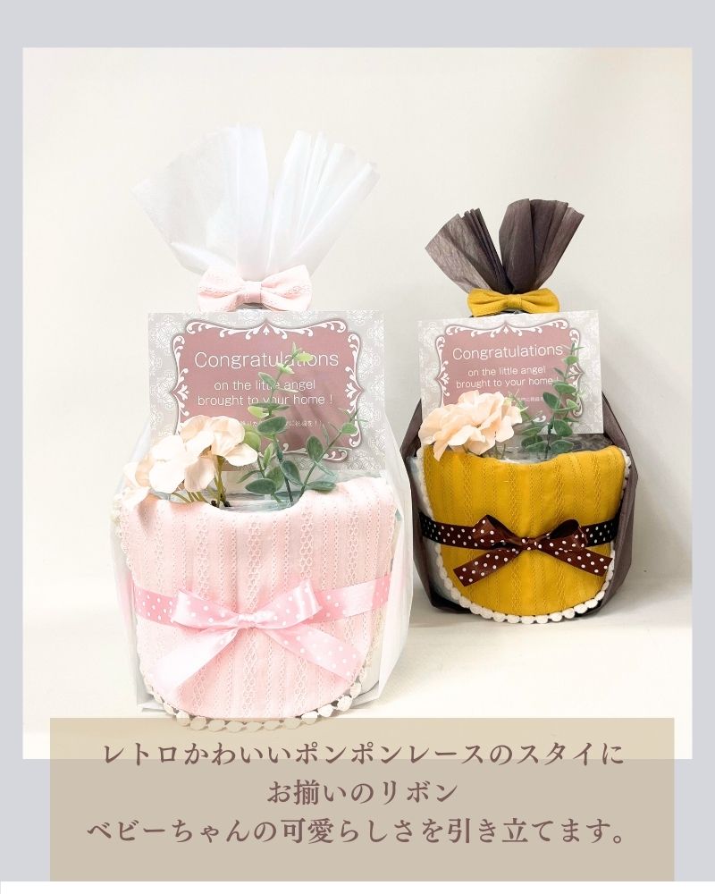 女の子用ポンポンレーススタイのおむつケーキ