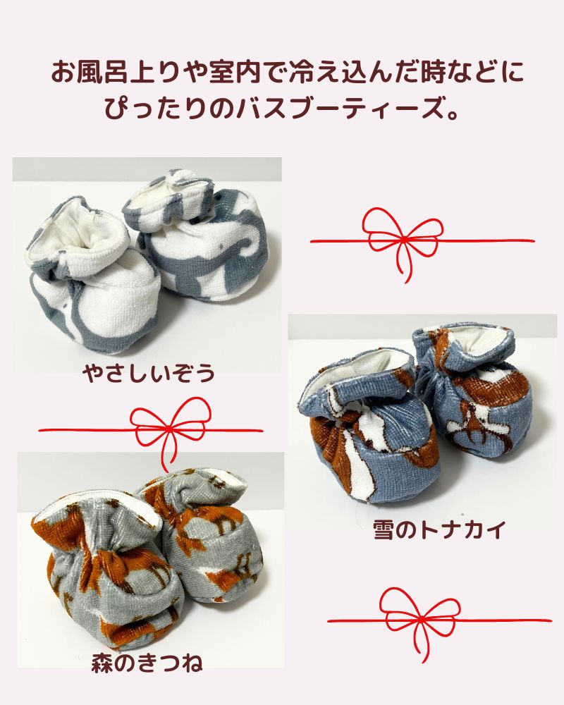 MILKBARNオーガニックソックス