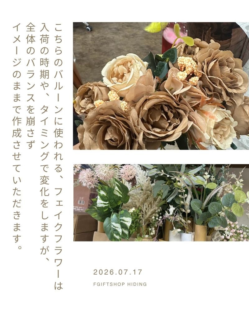 シックなミディアムサイズのバルーンギフト