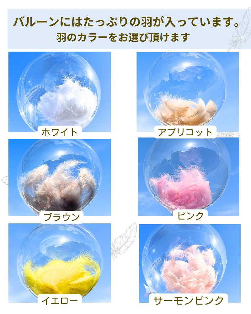 シックなミディアムサイズのバルーンギフト