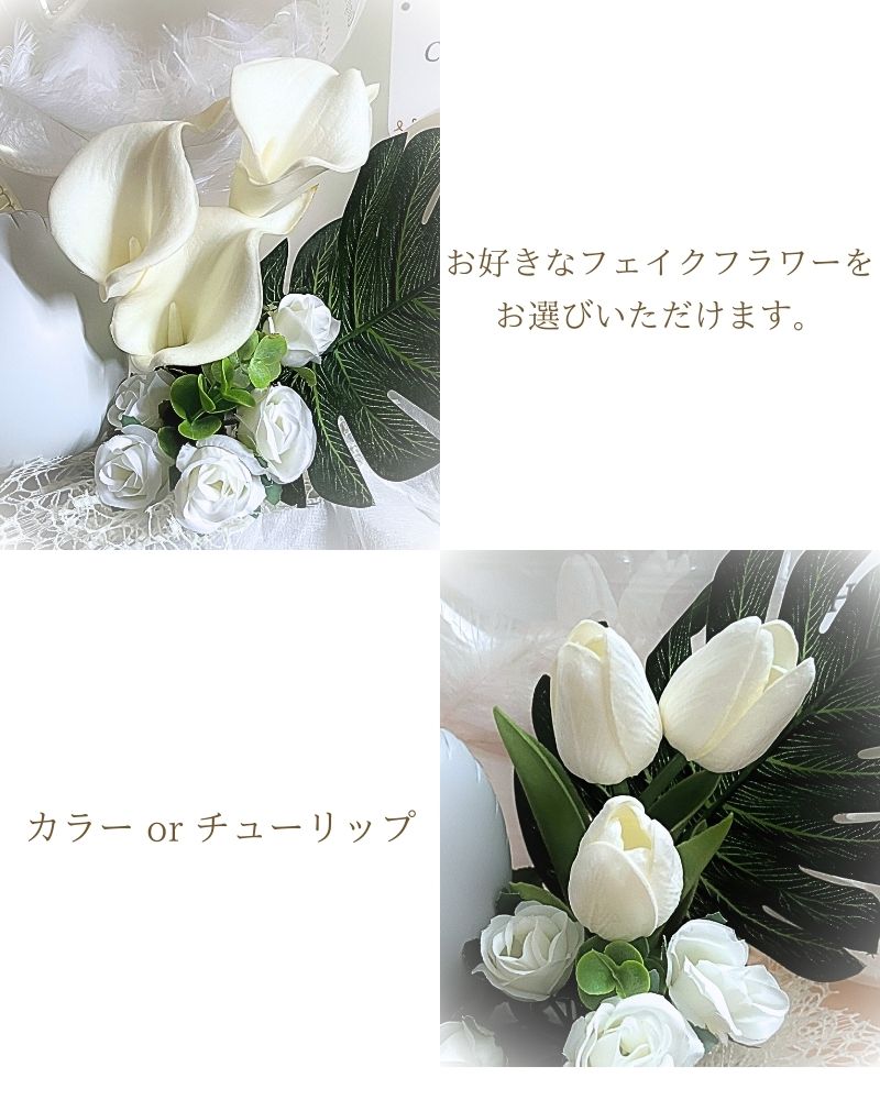 ホワイトカラーのバルーンギフト