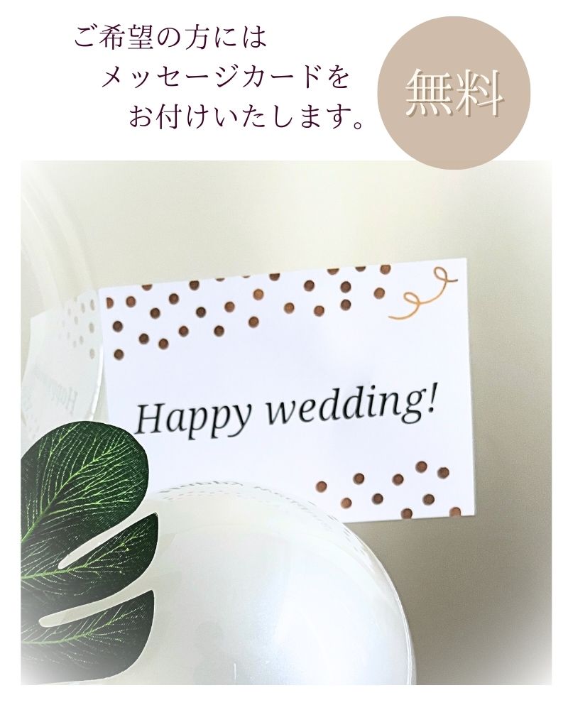 ホワイトカラーのバルーンギフト