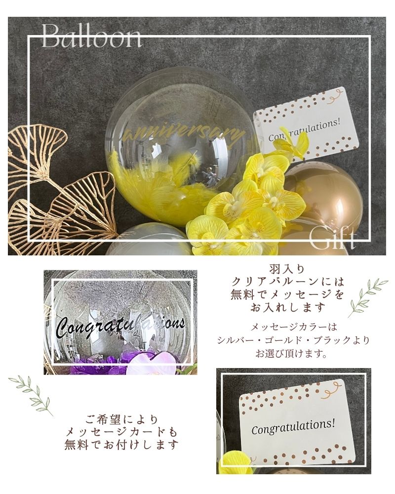 3色から選べる胡蝶蘭贅沢アレンジ