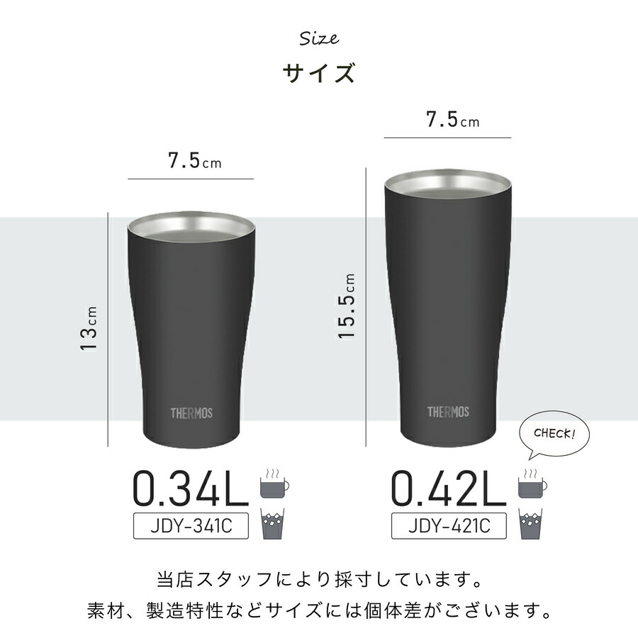 名入れ サーモス ステンレス  真空断熱タンブラー ペア セット ニチエー nichie gd-176t-jdys