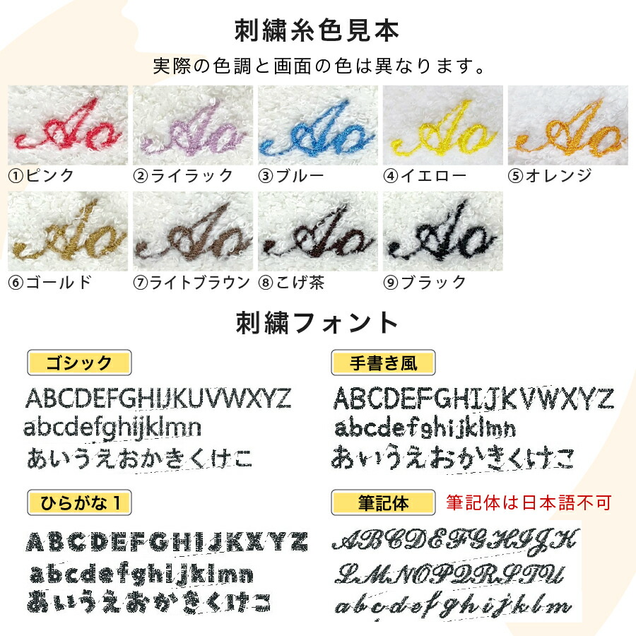 【名入れ無料】出産祝いギフト 5点セット ニチエー nichie gd-sbgsm