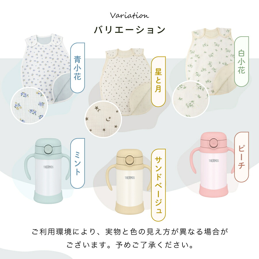 【名入れ無料】出産祝いギフト 5点セット ニチエー nichie gd-sbgsm