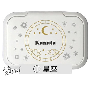 【名入れ無料】出産祝いギフト 6点セット