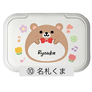 【名入れ無料】出産祝いギフト 6点セット