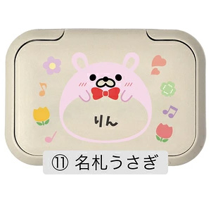 【名入れ無料】出産祝いギフト 6点セット