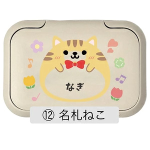 【名入れ無料】出産祝いギフト 6点セット