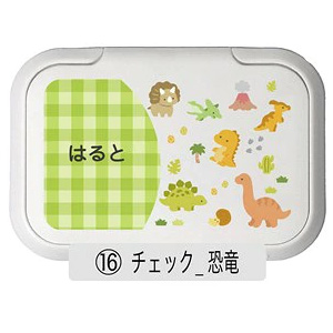 【名入れ無料】出産祝いギフト 6点セット