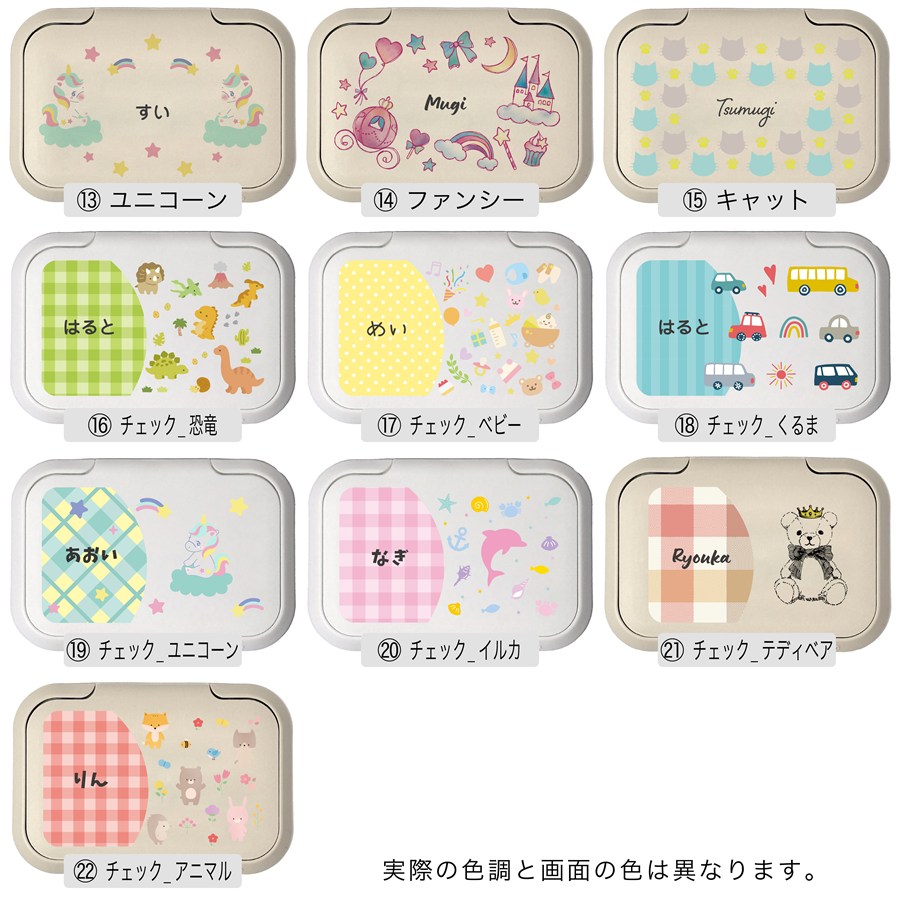【名入れ無料】出産祝いギフト 6点セット