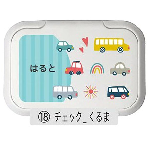 【名入れ無料】出産祝いギフト 6点セット