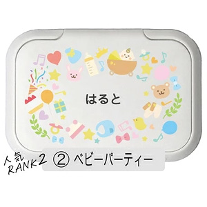 【名入れ無料】出産祝いギフト 6点セット