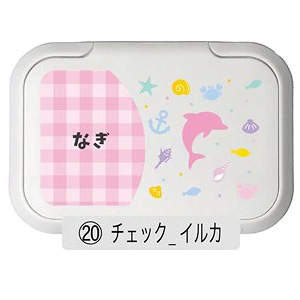 【名入れ無料】出産祝いギフト 6点セット
