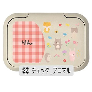【名入れ無料】出産祝いギフト 6点セット