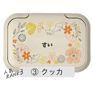 【名入れ無料】出産祝いギフト 6点セット