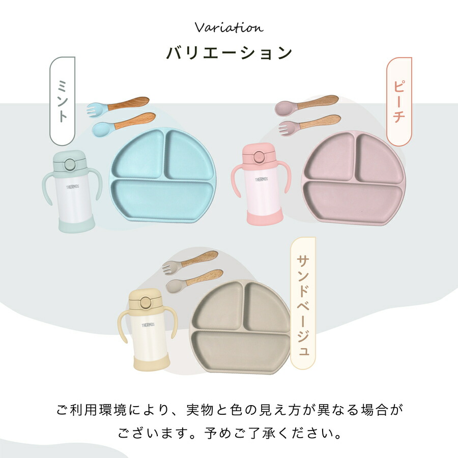【名入れ無料】出産祝いギフト 6点セット