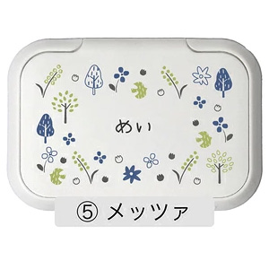 【名入れ無料】出産祝いギフト 6点セット