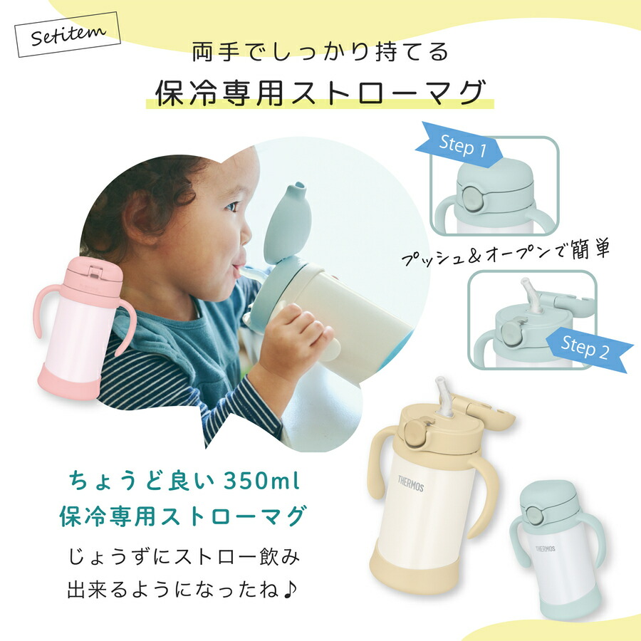 【名入れ無料】出産祝いギフト 6点セット