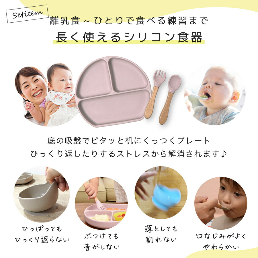 【名入れ無料】出産祝いギフト 6点セット