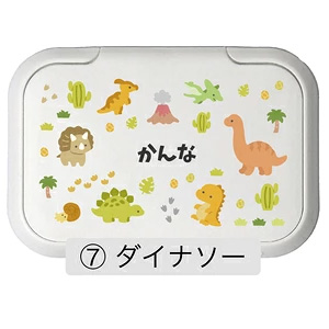 【名入れ無料】出産祝いギフト 6点セット