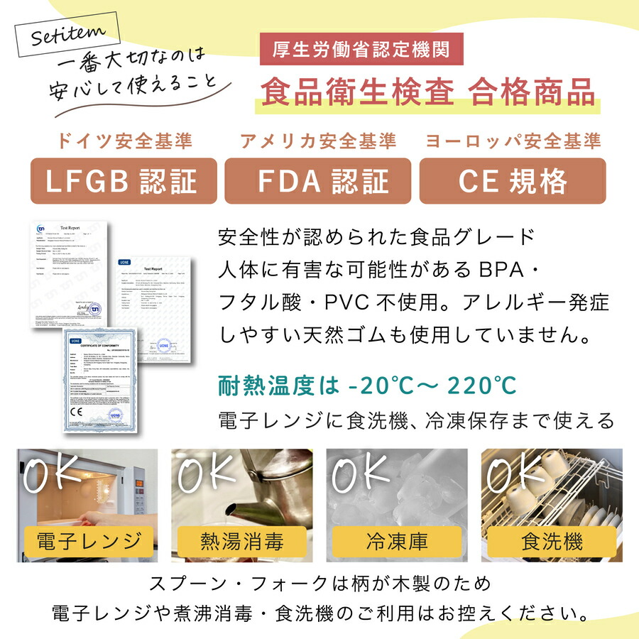 【名入れ無料】出産祝いギフト 6点セット