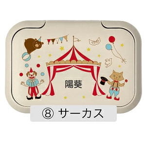 【名入れ無料】出産祝いギフト 6点セット