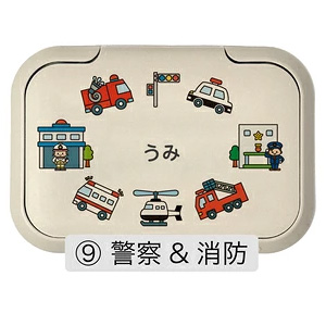 【名入れ無料】出産祝いギフト 6点セット