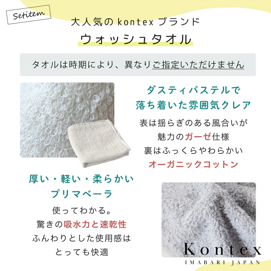 【名入れ無料】出産祝いギフト 6点セット
