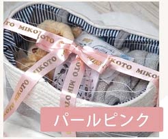 【名入れ無料】nichieオリジナル 出産祝いギフト 8点セット ニチエー nichie gd-sb16