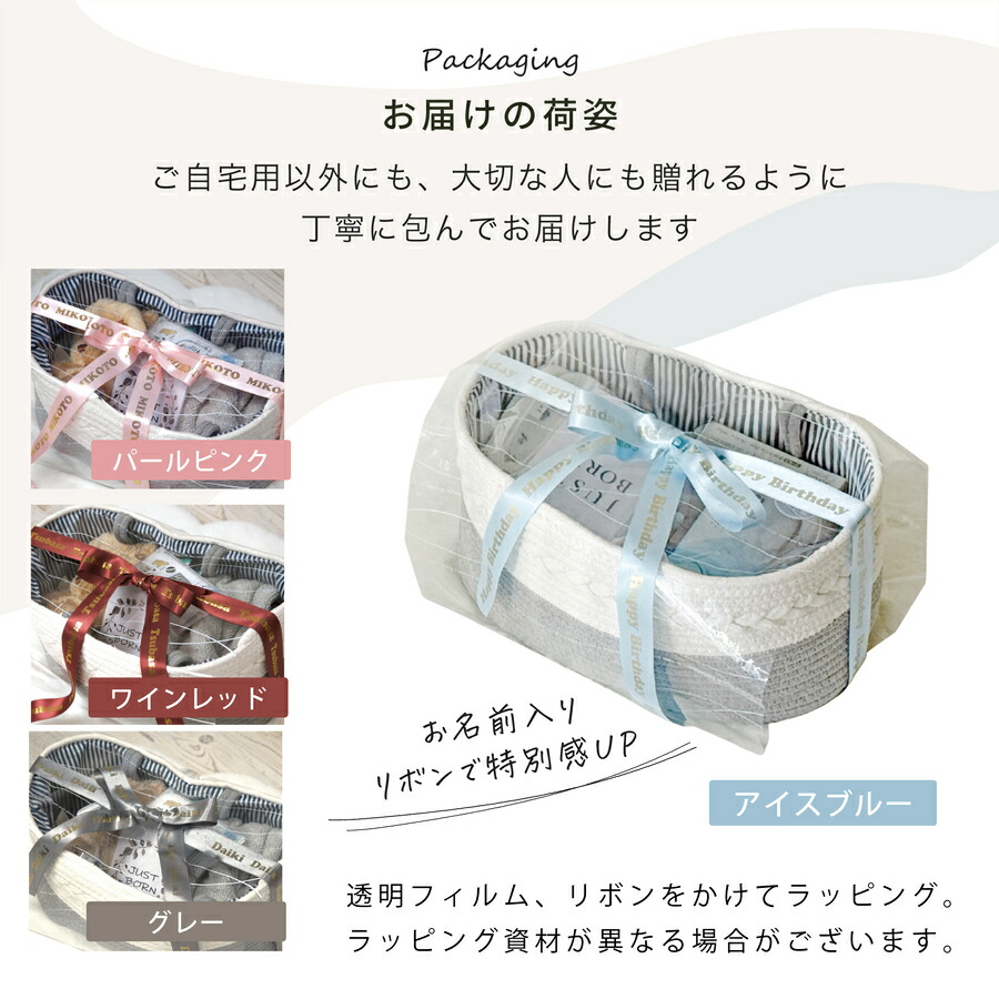 【名入れ無料】nichieオリジナル 出産祝いギフト 8点セット ニチエー nichie gd-sb16